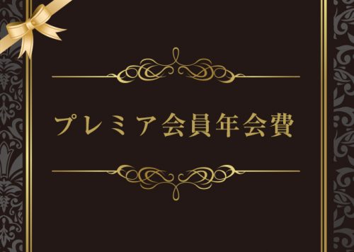 wincome_img-04